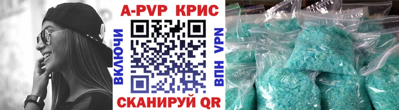 нарко площадка какой сайт  Ардатов  A-PVP кристаллы 