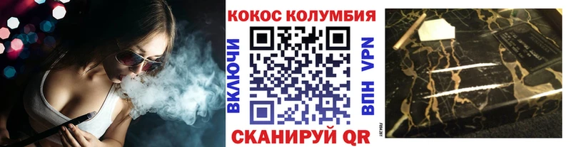 купить закладку  Ардатов  КОКАИН 97% 