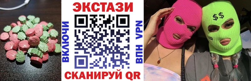 наркошоп  Ардатов  ЭКСТАЗИ Cube 