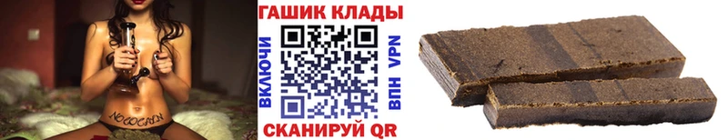 ГАШ индика сатива  купить   Ардатов 