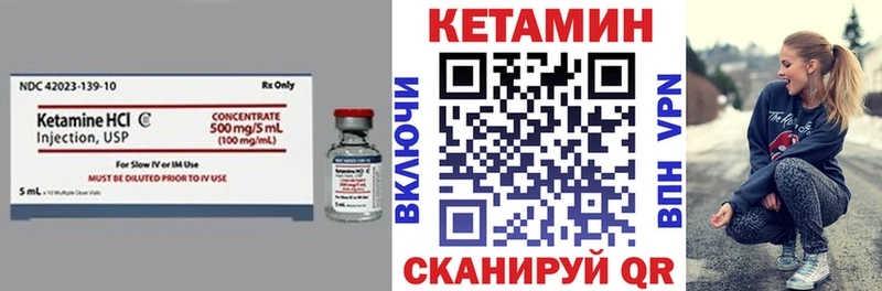 Кетамин VHQ  ОМГ ОМГ как зайти  Ардатов 