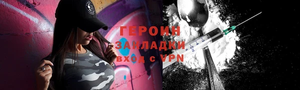 героин Алзамай