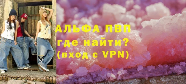 шишки Алексеевка