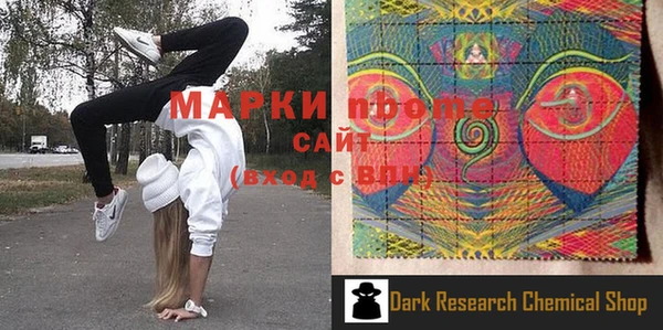 шишки Алексеевка