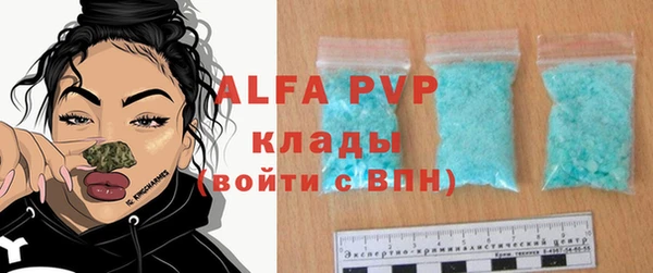 Альфа ПВП Алексин