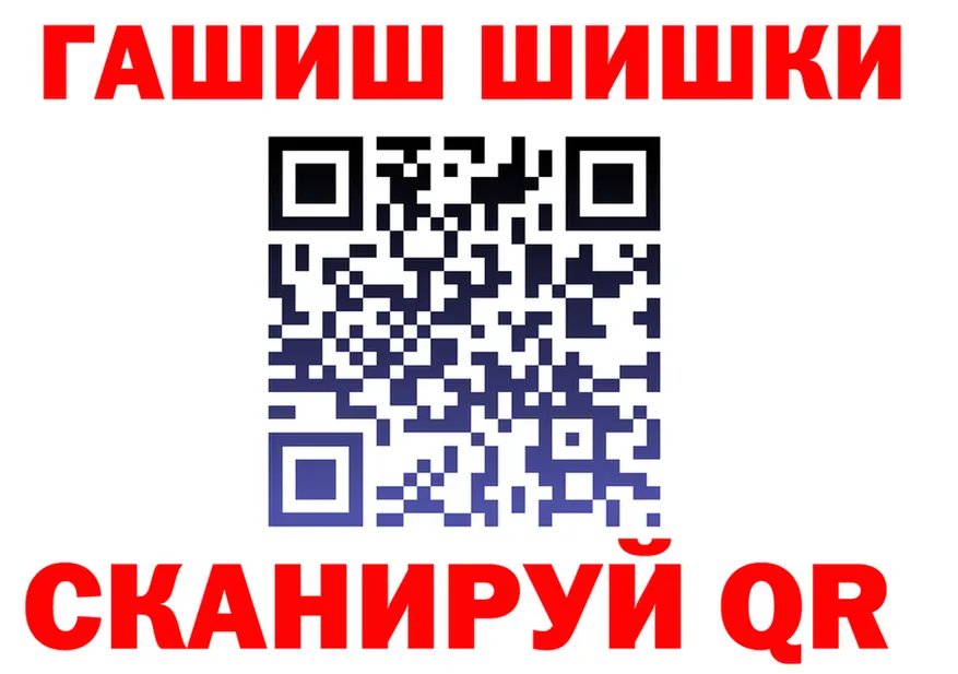 ТГК вейп маркетплейс площадка MEGA Ардатов