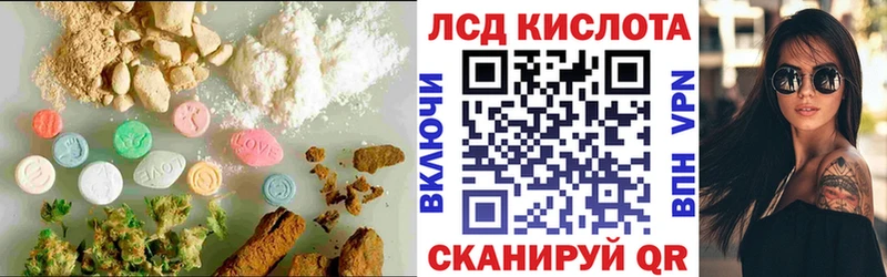 Лсд 25 экстази кислота  OMG как зайти  Ардатов 