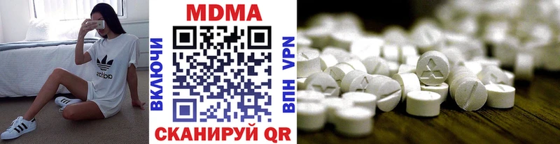 что такое   Ардатов  даркнет официальный сайт  МДМА молли 