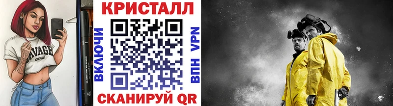 МЕТАМФЕТАМИН Methamphetamine  Ардатов 