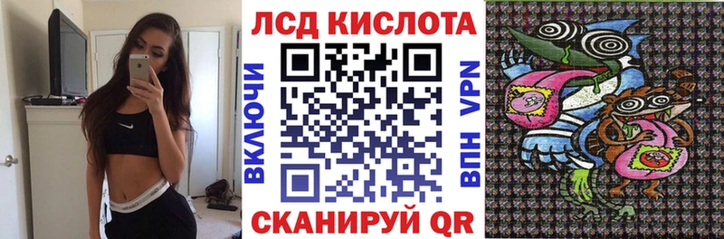 даркнет какой сайт хочу наркоту Ардатов Наркотические марки 1,8мг