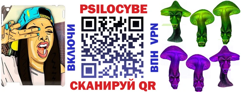 Псилоцибиновые грибы прущие грибы Ардатов